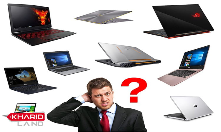چرا لپ تاپ استوک بخرم؟
