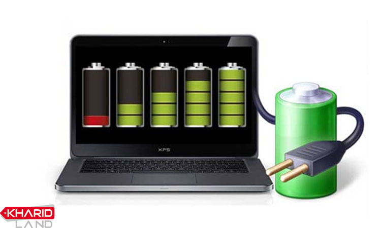 راه های افزایش عمر باتری لپ تاپ