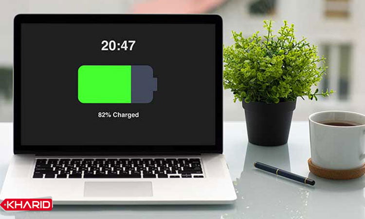 شارژ کردن درست لپ تاپ از راه های افزایش عمر باتری لپ تاپ 