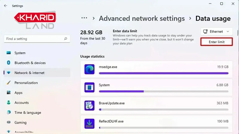 مدیریت مصرف اینترنت ویندوز11