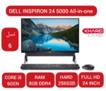 ال این وان استوک دل