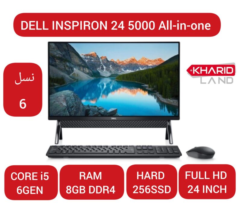 ال این وان استوک دل