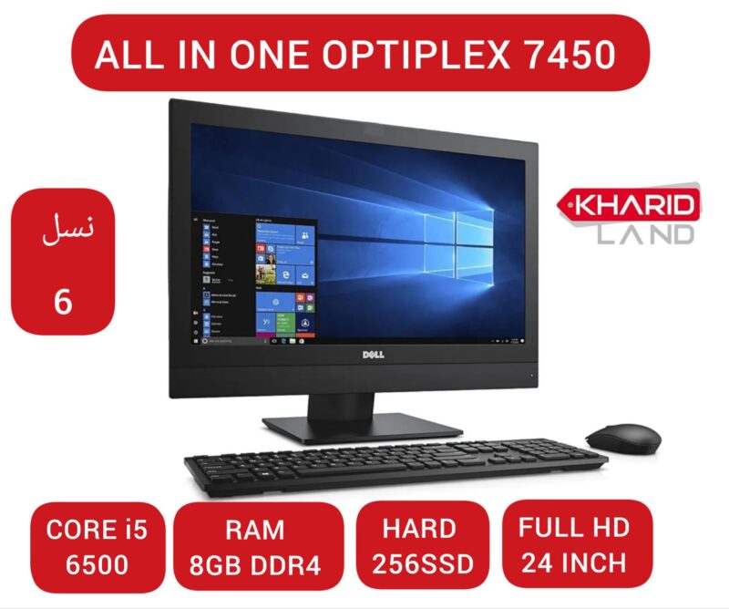 ال این وان دل جدید