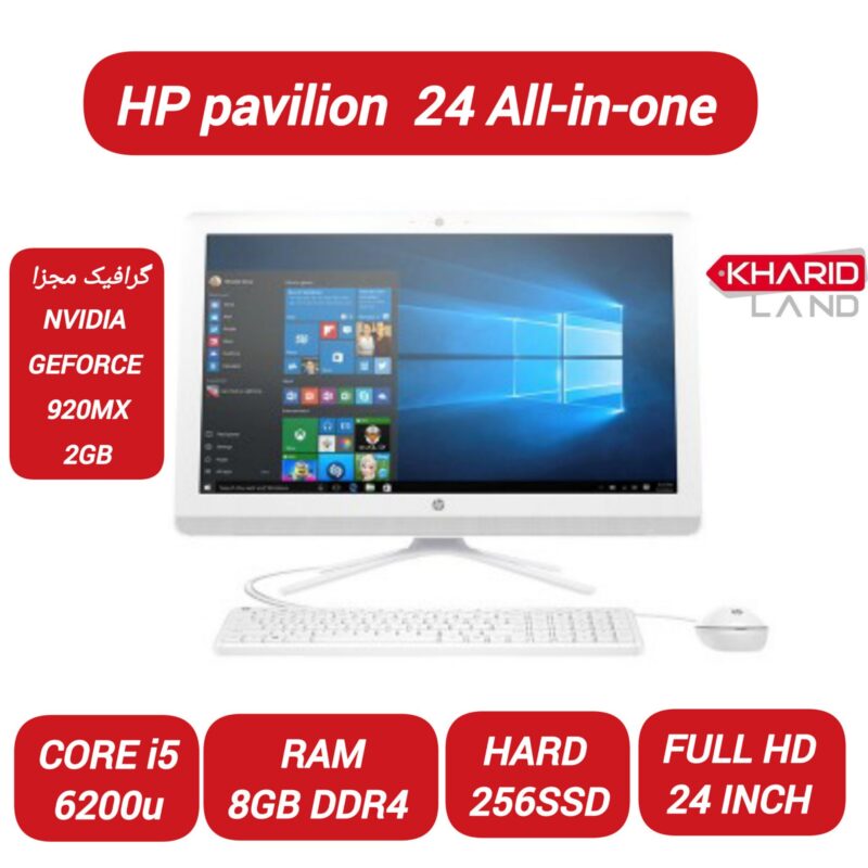 ال این وان HP PAVILION 24 (1)