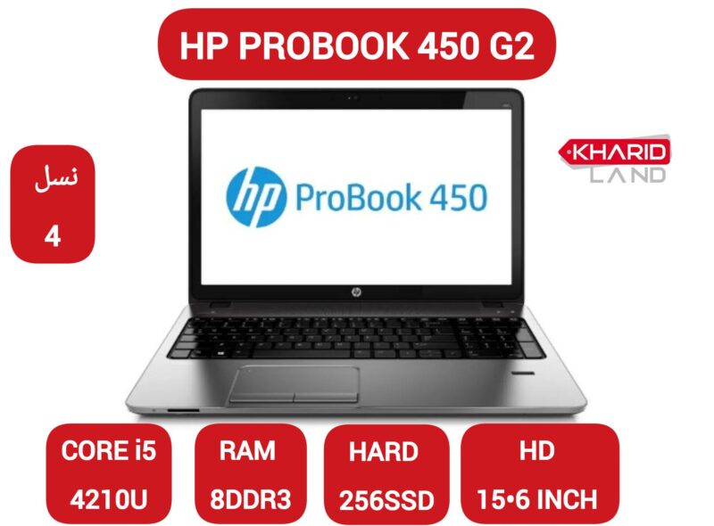 لپ تاپ اچ پی جی 2