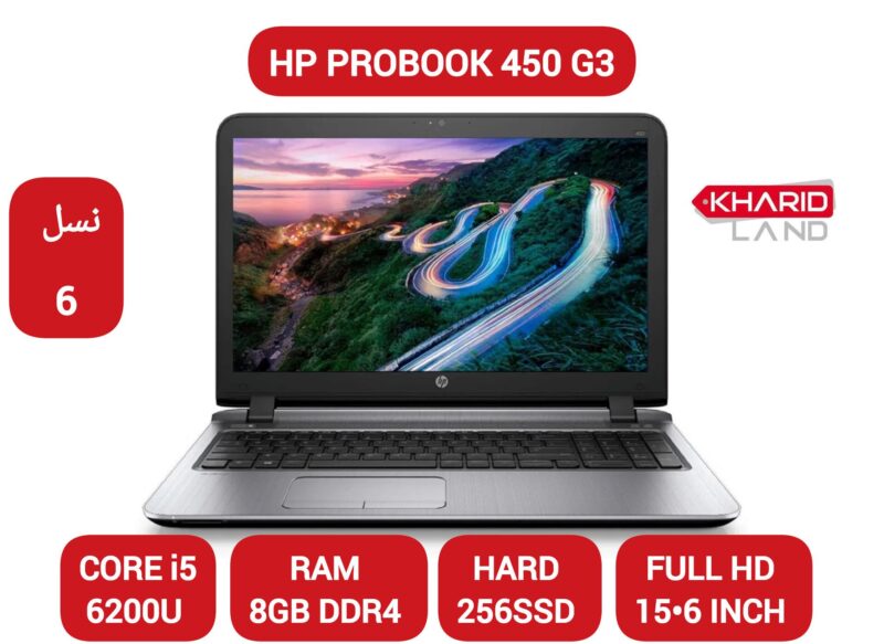 لپ تاپ اچ پی 450 جی