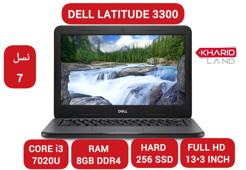 لپ تاپ دل 3300