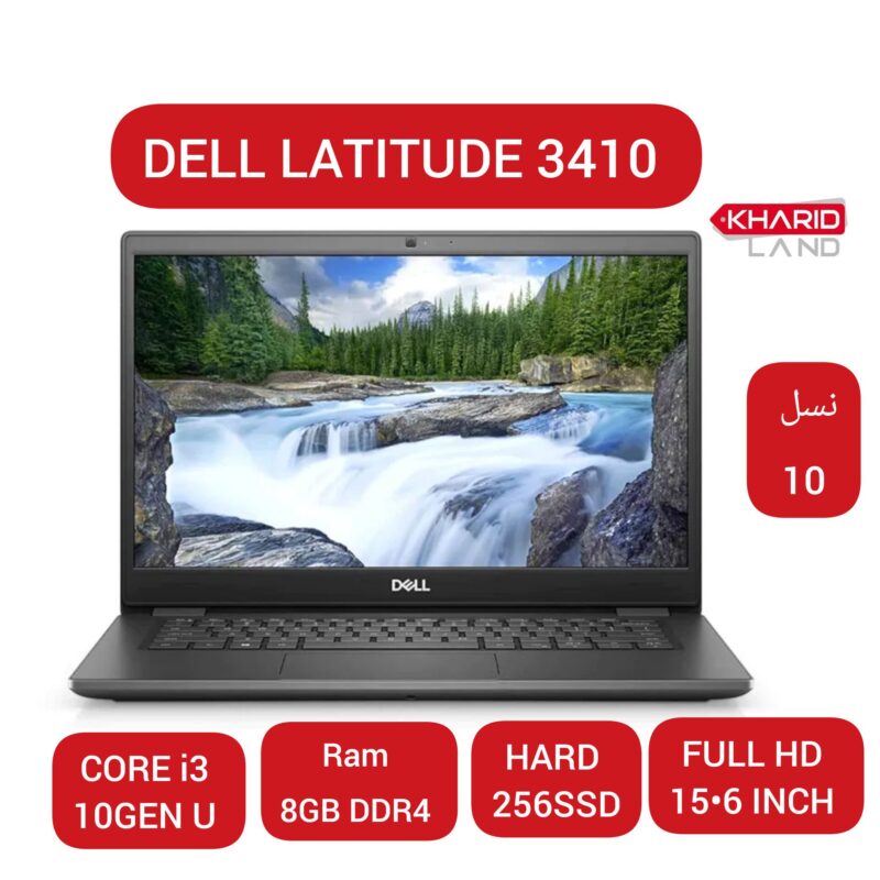 لپ تاپ دل 3410