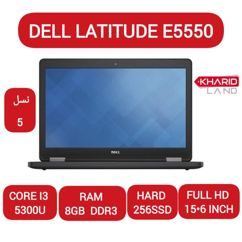 لپ تاپ استوک دل DELL LATITUDE E5550
