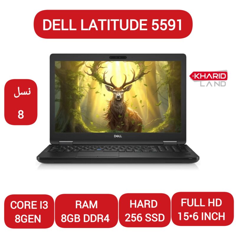 لپ تاپ استوک DELL LATITUDE 5591