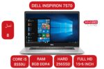 لپ تاپ دل 7570
