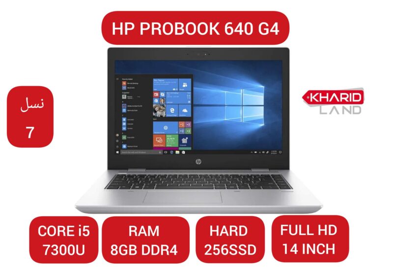 لپ تاپ 640 جی 4