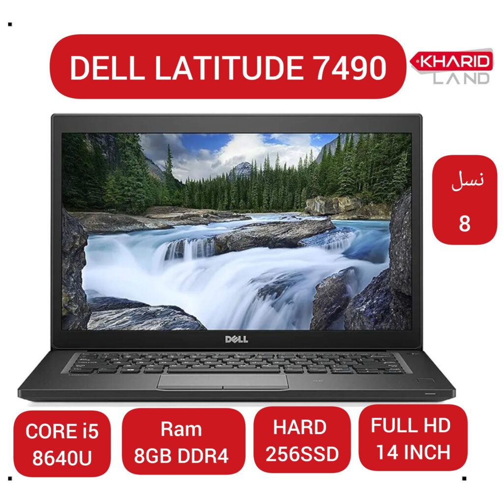 لپ تا دل 7490