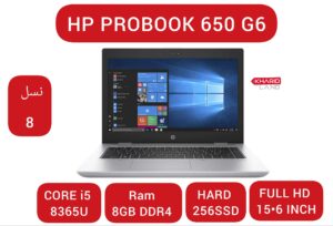 لپ تاپ استوک اچ پی HP PROBOOK 650 G6