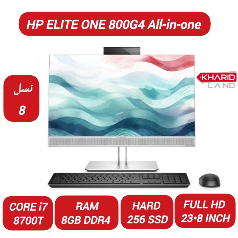 ال این وان 800 جی 4