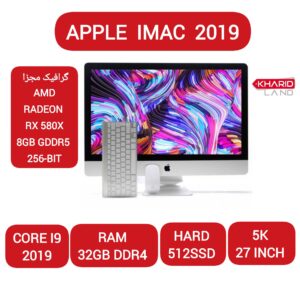 ال این وان اپل گرافیک دار (2)