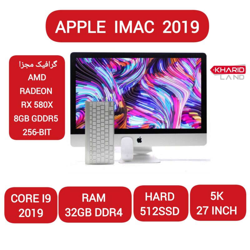 ال این وان اپل گرافیک دار (2)