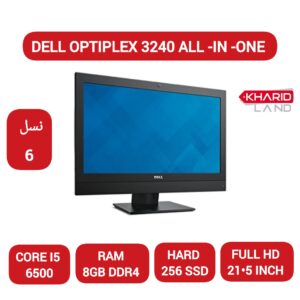 ال این وان دل