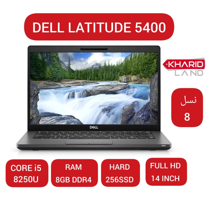 لپ تاپ 5400