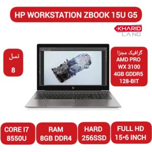 لپ تاپ اچ پی زد بوک