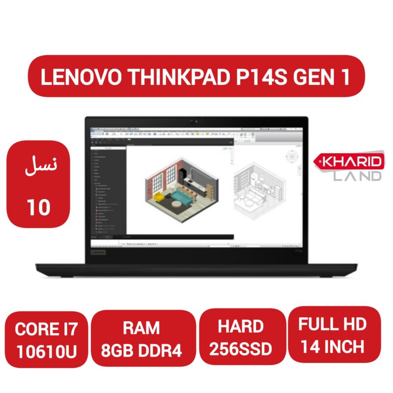 لپ تاپ لنوو