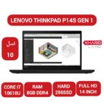 لپ تاپ استوک لنوو LENOVO Thinkpad p14s gen1