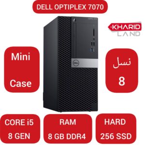 کیس 7070