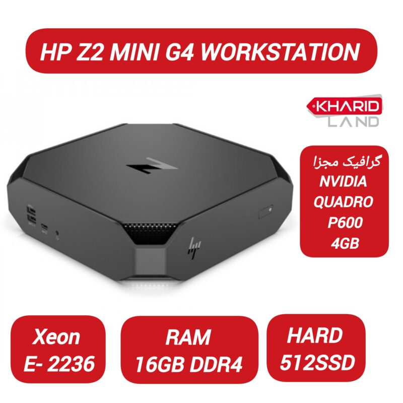 کیس XEON (2)