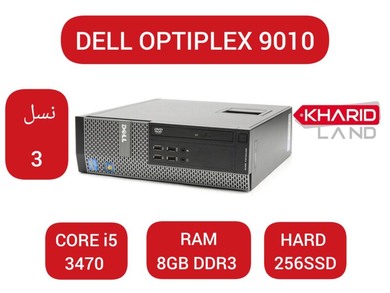کیس دل 90 10