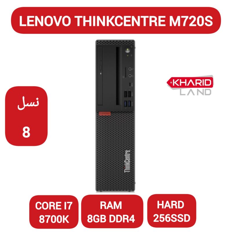 کیس لنوو