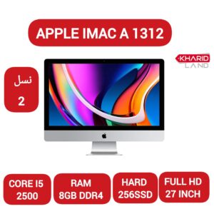 ال این وان اپل